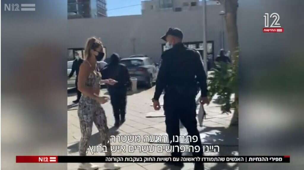 מסך מתוך חדשות סוף השבוע, N12