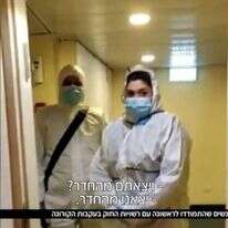 מסך מתוך חדשות סוף השבוע, N12 מסך מתוך חדשות סוף השבוע, N12