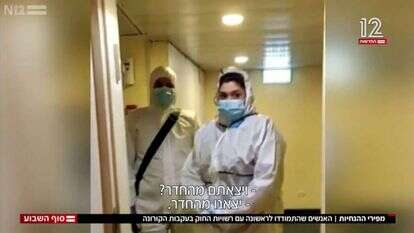 מסך מתוך חדשות סוף השבוע, N12