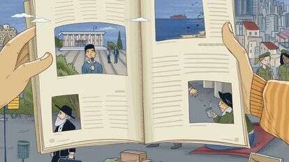 איור: נעמה להב