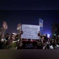 אילוסטרציה. מפגינים נגד שלטונו של א-סיסי במצרים. | AFP