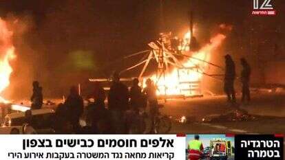 מהומות בטמרה. | מסך של חדשות 12