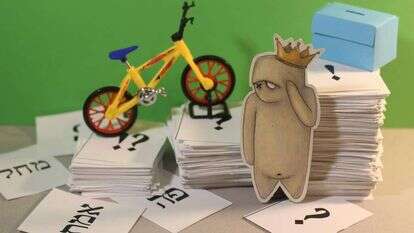 איור: יבגני זלטופולסקי