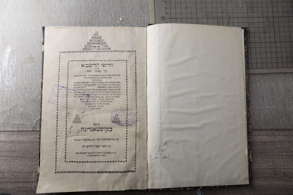 העתק איכותי על דף עתיק באמת. זיוף חידושי הריטב"א. | אוליבייה פיטוסי, פלאש 90