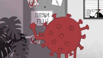 איור: רעות בורץ