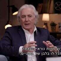 עו''ד ציון אמיר בריאיון לרוני קובן. | מסך מתוך כאן 11 עו''ד ציון אמיר בריאיון לרוני קובן. | מסך מתוך כאן 11