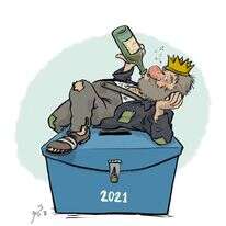 איור: שי צ'רקה איור: שי צ'רקה