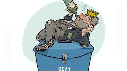 איור: שי צ'רקה