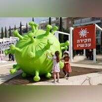 הפגנה נגד מחדלי הקורונה בתל-אביב. | AFP