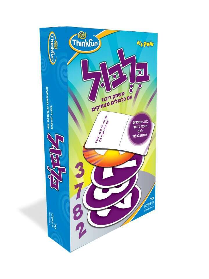 בלבול. | ליאורה גרינצוויג