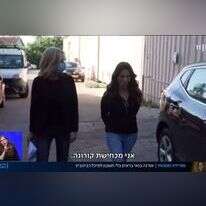 אורנה בנאי בריאיון. | מסך מתוך כאן 11