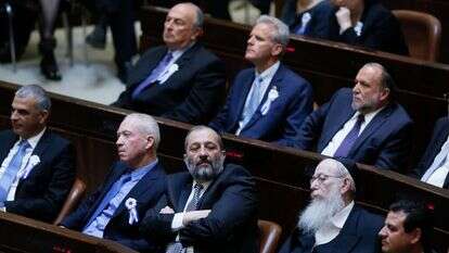 השבעת הכנסת ה-20. | מרים אלסטר, פלאש 90