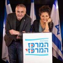 רונית אברהמוף–שפירא ומני אסייג. | אריק סולטן