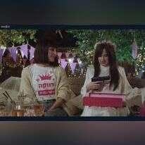 המערכון של ארץ נהדרת. | מסך מתוך התוכנית