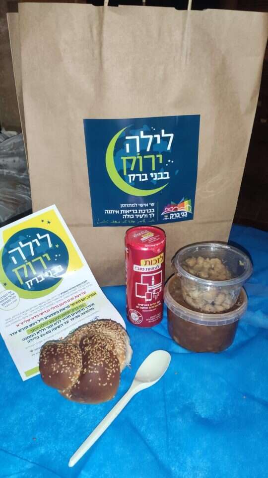 שי למתחסן. | דנה בצלאל