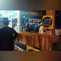 עמדת חלוקה. | דנה בצלאל