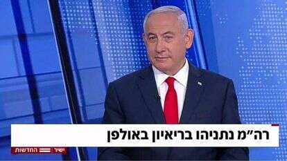 נתניהו בריאיון עם יונית לוי. | מסך: חדשות 12
