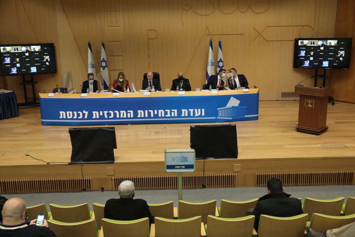 ועדת הבחירות המרכזית בדיונים על פסילת הרשימות. | לע"מ