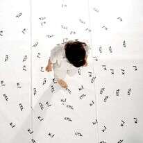 להתפנות אל זיכרונות עבר מורכבים וכאובים ובראשם זיכרון השואה סיאה פרמינגר, פרט מתוך דיו, 2017, וידאו. | עמית מן. מתוך הביאנלה ה 7- לרישום של בית האמנים ירושלים, אוצרת: הדס מאור להתפנות אל זיכרונות עבר מורכבים וכאובים ובראשם זיכרון השואה סיאה פרמינגר, פרט מתוך דיו, 2017, וידאו. | עמית מן. מתוך הביאנלה ה 7- לרישום של בית האמנים ירושלים, אוצרת: הדס מאור