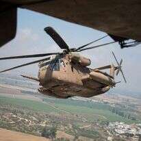 מסוק יסעור. | דובר צה"ל