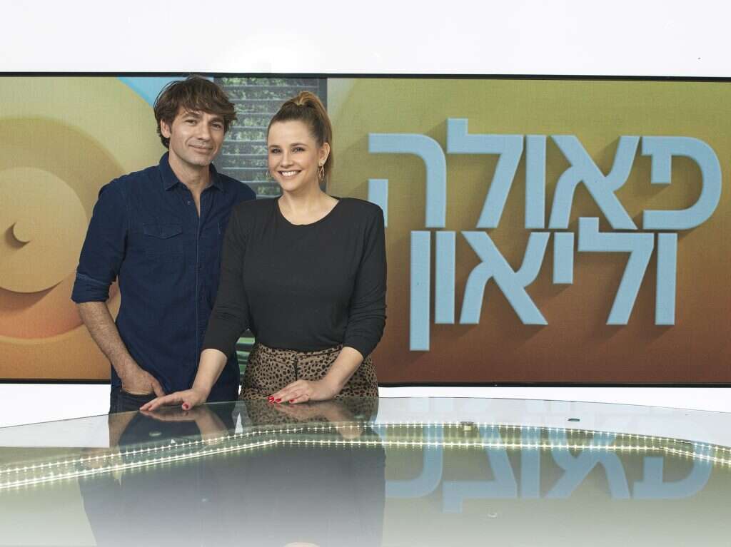 הצופים יודעים מתי אנחנו בריב. עם בן הזוג ליאון. | טל גבעוני קשת