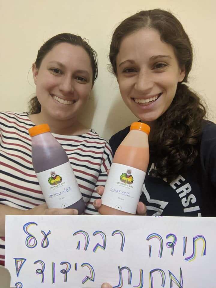 עולות חדשות ירושלמיות. | מסך עולות חדשות ירושלמיות. | מסך