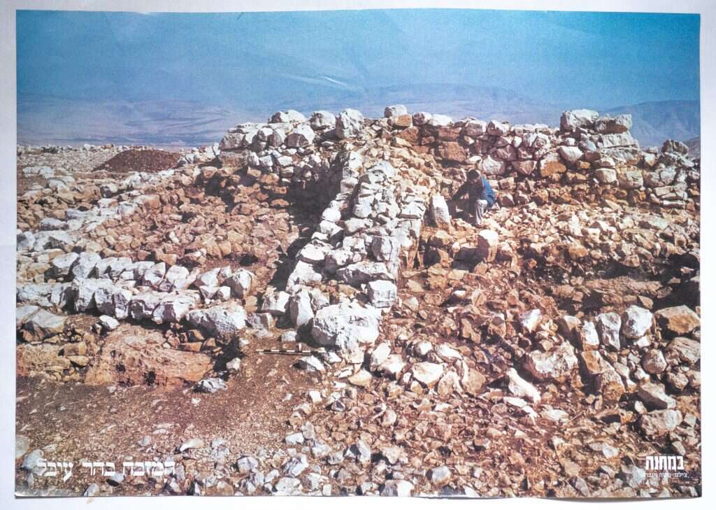 המזבח בהר עיבל. | ארכיון: משה וינברג, במחנה