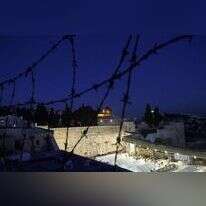 הר הבית והכותל. | AFP
