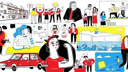 איורים: אלעד ליפשיץ, רותם צ'רקה ושאטרסטוק