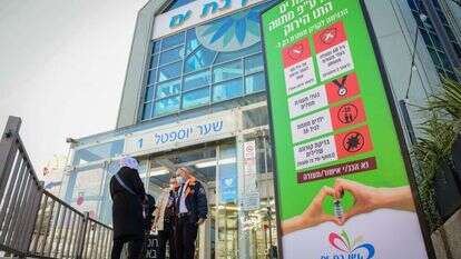 דרישת תו ירוק. קניון בת ים. | אבשלום ששוני, פלאש 90