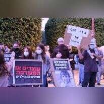 הפגנת במישור אדומים נגד הקמת מפעל לשריפת פסולת. | TPS