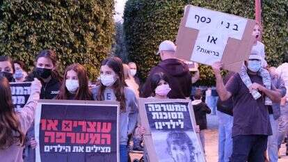 הפגנת במישור אדומים נגד הקמת מפעל לשריפת פסולת. | TPS