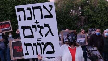 המחאה נגד מתקן השומרוני הטוב. | TPS