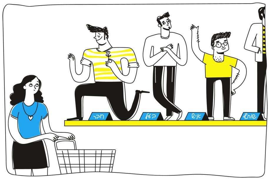 איור: אלעד ליפשיץ