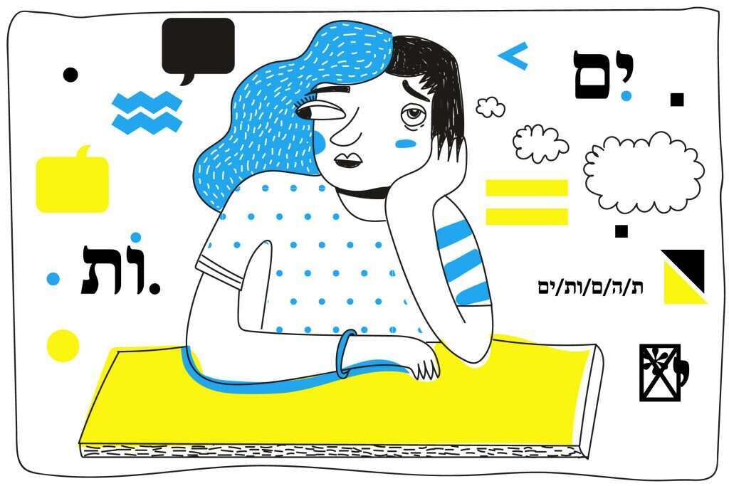 איור: אלעד ליפשיץ