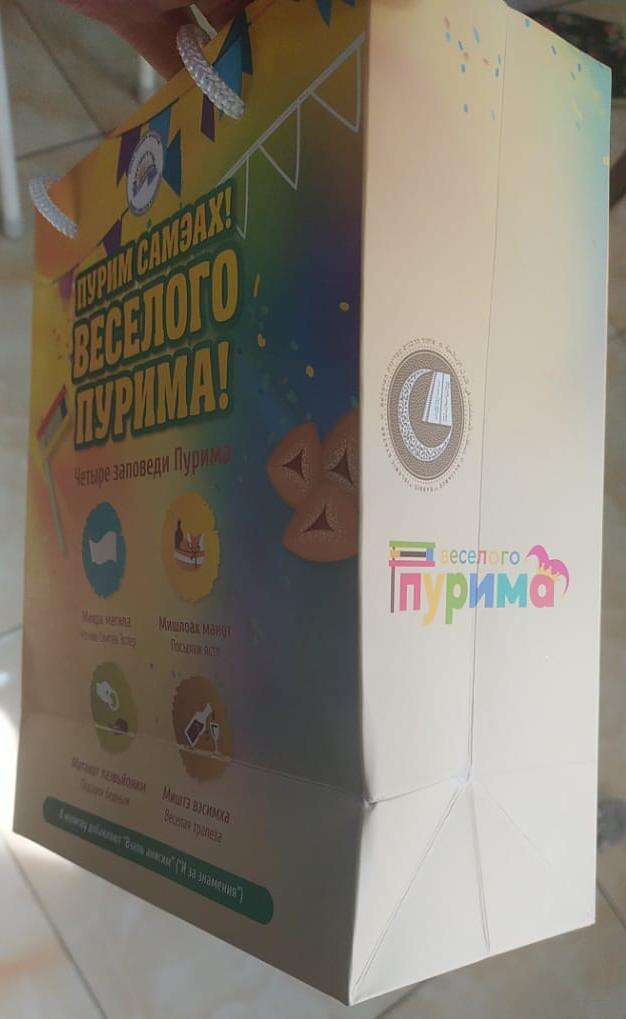 קזחסטן :הכנת משלוחי מנות לפורים קזחסטן :הכנת משלוחי מנות לפורים