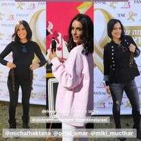 מסך מתוך האינסטגרם