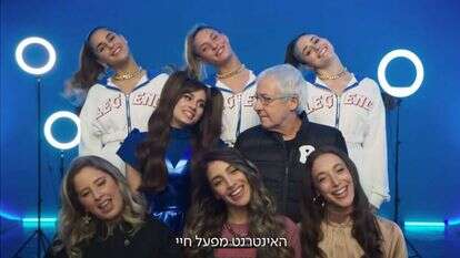 גידי גוב ולי להב. | מסך מהפרסומת של בזק