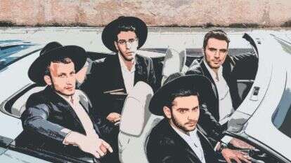 אוהד רומנו, באדיבות הוט