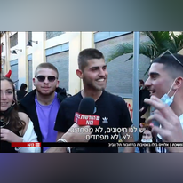 מסך: חדשות 12