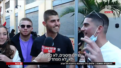 מסך: חדשות 12