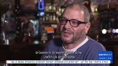 ח"כ עופר כסיף ב"לפני החדשות" עם הילה קורח, חדשות 13