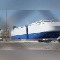 הליוס ריי, אילוסטרציה. | EPA