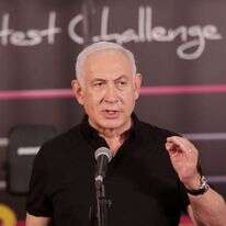 ראש הממשלה נתניהו. | AFP ראש הממשלה נתניהו. | AFP