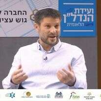 בצלאל סמוטריץ' בוועידת הנדל"ן הלאומית