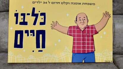 יחצ יחצ