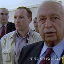 אריאל שרון. | מסך מתוך הסדרה על חייו בכאן 11