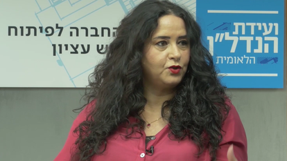 דלית זילבר בוועידת הנדל"ן של מקור ראשון