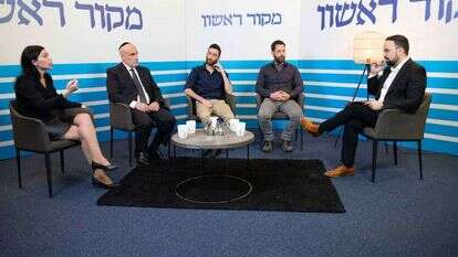 פאנל בוועידת הנדל''ן הלאומית של מקור ראשון ובהנחיית יניר קוזין ובהשתתפות שי בירן, אברהם להב, עו"ד ורד צרפתי-זבולון וניר ינושבסקי