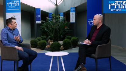 יאיר קראוס ודביר דמרי בוועידת הנדל"ן הלאומית